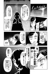 [Anthology] Change H Yellow