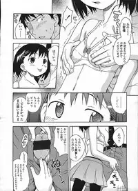 COMIC LO 2009-01 Vol. 58