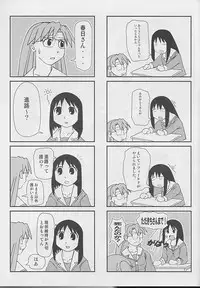 Hazubando Taihou 3 (Azumanga-Daioh)