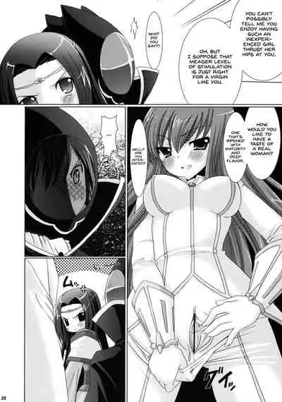 (COMIC1) [VENOM (Alto Seneka, Rusty Soul)] Kouhime Kyouhime (Code Geass) [English] {Hennojin}