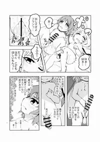 [Fringe Flange (Donmai-San)] Scarlet Conflict 1 (Touhou Project) [Digital]