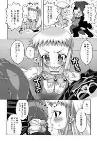 [mdo-h] School Complex