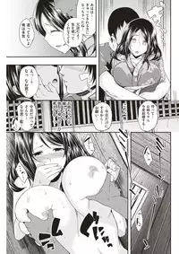 COMIC Kairakuten BEAST 2017-11 [Digital]