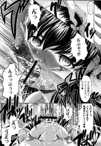 [Jinbo Hitode] Tomodachi Ijiri [Digital]