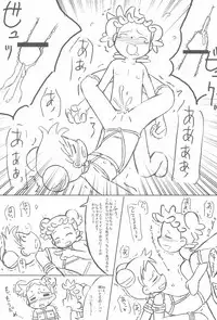 (Puniket 10) [Kanmidokoro USB (Furiri)] Shimai-bon (Ojamajo Doremi)