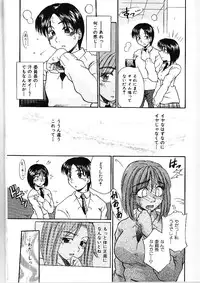 [Kiriki Setsuna] Candy Face