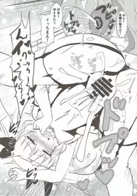 (C90) [5th Library (Valiant)] Hime-sama Usagi no Hatsujouki (BLAZBLUE)