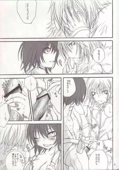 [Chikatetsu Shokudou (Masayoshi Tomoko)] Saraba Siberia Tetsudou (Toaru Majutsu no Index)