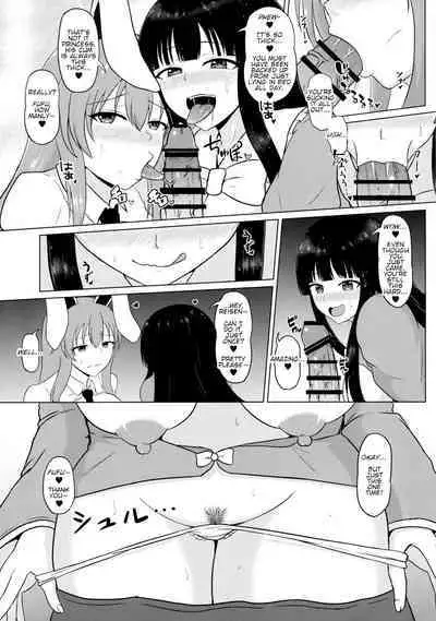 Mayonaka no Eientei | Midnight at Eientei