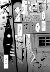 [Anthology] Web Haishin Gekkan Tonari no Kininaru Oku-san Vol. 020