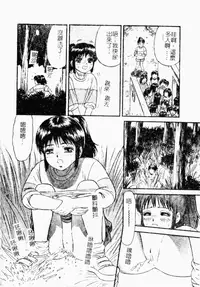 [Anthology] Kindan Kanin Vol. 26 Doukan [Chinese]