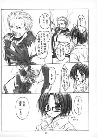 (C59) [Chronolog, R-Works (Sakurazawa Izumi, ROS)] PURGATORIO (One Piece)