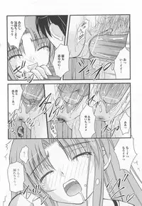 [Anthology] Nozoite wa Ikenai 5 - Do Not Peep! 5