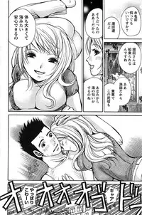 Action Pizazz SP 2008-11