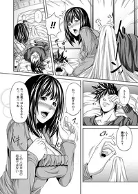 Comic Prism Vol 3 2011 SUMMER