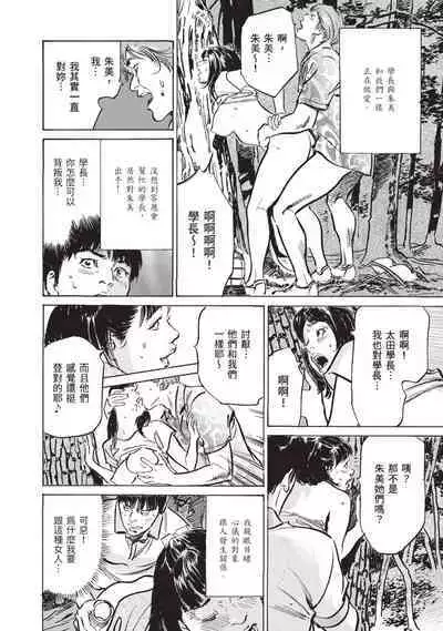 Zutto Himitsu ni Shiteita Ano Koto Zenbu Oshiemasu