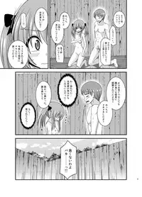 [valssu (Charu)] Roshutsu Shoujo Nikki 19 Satsume [Digital]