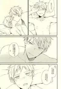 (CCTokyo136) [Jigsaw (Itonoco)] Airai (Kuroko no Basuke)