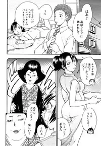 [Chiba Dirou] Name Couple