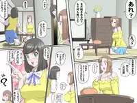 [Kumada Kazushi] MAKE LOVE! O'G-chan