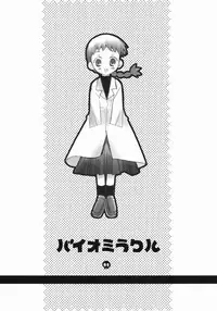 [Chinjao Roosu] Koniro Buruma | the Dark Blue Bloomer