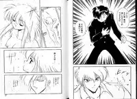 [Mii Akira] Lunatic Night 2