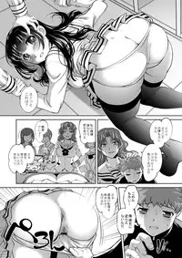 COMIC Saija 2015-07 Vol. 1 [Digital]