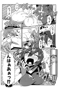 COMIC Shingeki 2016-09