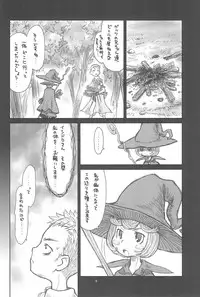 (C82) [Ashinoie (Taryl.)] Hinnyuu Musume 26 (Berserk)