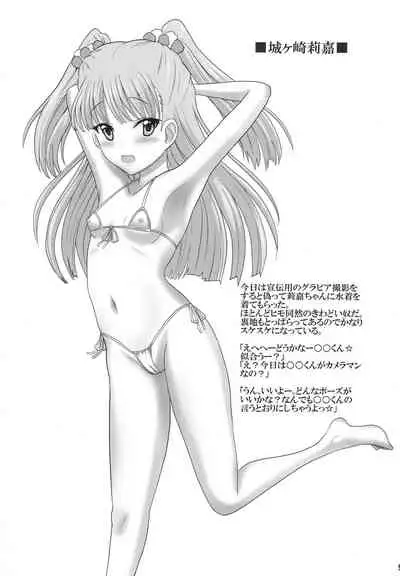 (iDOL SURVIVAL) [VOLTCOMPANY. (Asahimaru)] Idol prpr! (THE IDOLM@STER CINDERELLA GIRLS)