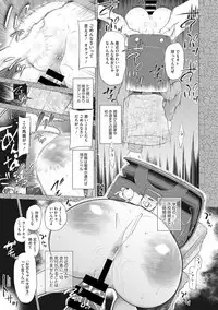 [Anthology] Little Girl Strike Vol. 2