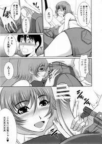 [Kiyose Kaoru] Nyu Collection