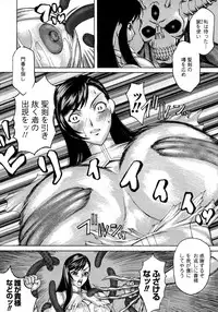 Comic Unreal 2007-02 Vol. 5