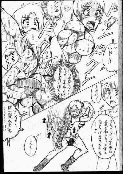 Lamy VS Sofia Title Match