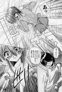 [Hazuki Shishimaru] aigan bishoujo teki seikatsu no susume