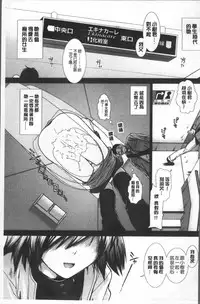 [Arigatou] CC Girls [Chinese]