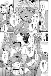 [Uesugi Kyoushirou] Golden Honey Milk