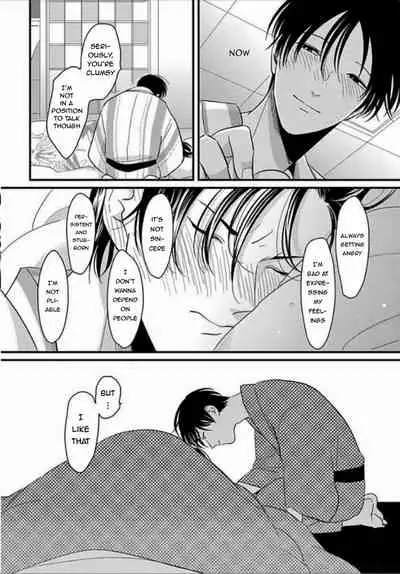 [Harada] Suki na Hito Hodo [English] {melty, rioshiny}