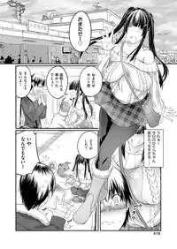 COMIC AUN 2017-04 [Digital]