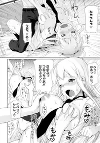 COMIC Megastore H 2009-02