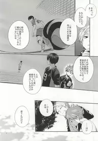 (C86) [Zeroshiki (Kabosu)] No More Words (Haikyuu!!)