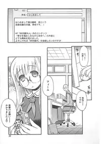 [Hekaton] Shiryoku Kyousei Shoujo Nikki - Megane no Onnanoko