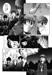 [Himenogi Apo] Ijirarekko