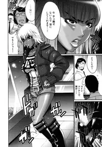 [Kure Ichirou] Kokuin ~Black Hunt~