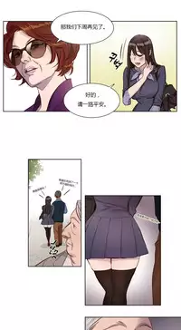 [Ramjak] Atonement Camp Ch.0-42 (Chinese)