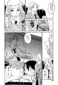 COMIC Megastore 2006-06