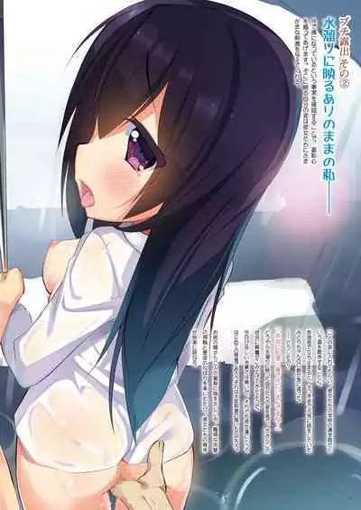 Anburera Soushuuhen Vol.1