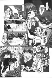 [RAYMON] HotSpring has come [Chinese]