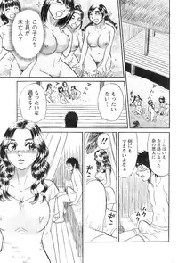 Action Pizazz 2009-01