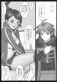 (SC50) [Nagaredamaya (Ash Yokoshima, BANG-YOU)] Choukoukoukyuu no Nikubou (Danganronpa)